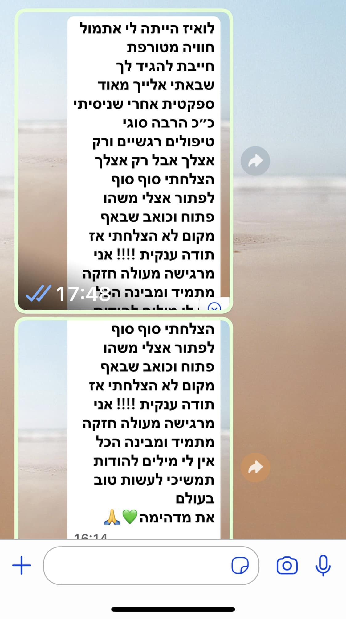 תודה בwhatsapp